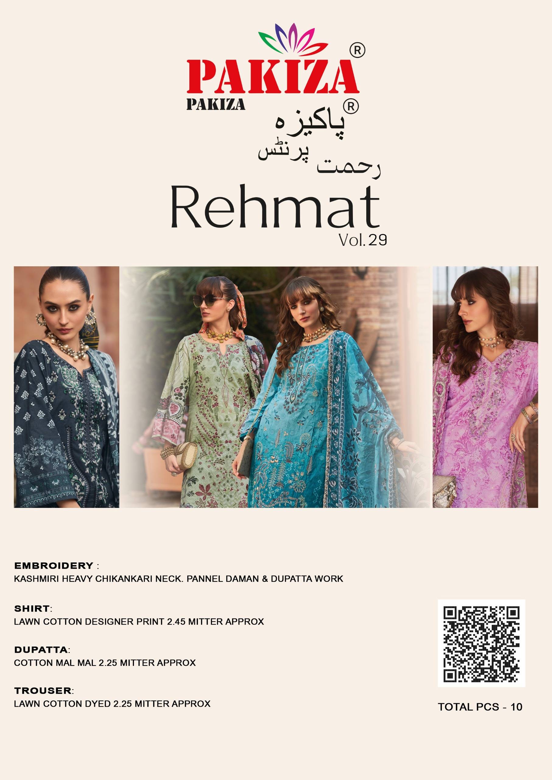 REHMAT vol-29 by Pakiza 17001 to 17006 Series Indian Traditional casual wear Pakistani pure cotton dresses At Wholesale Price